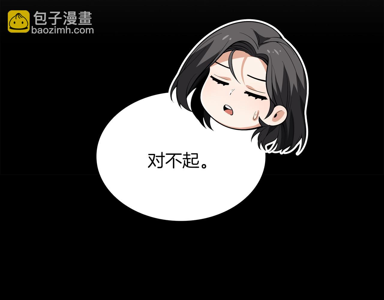 第1话 魔王的能力59
