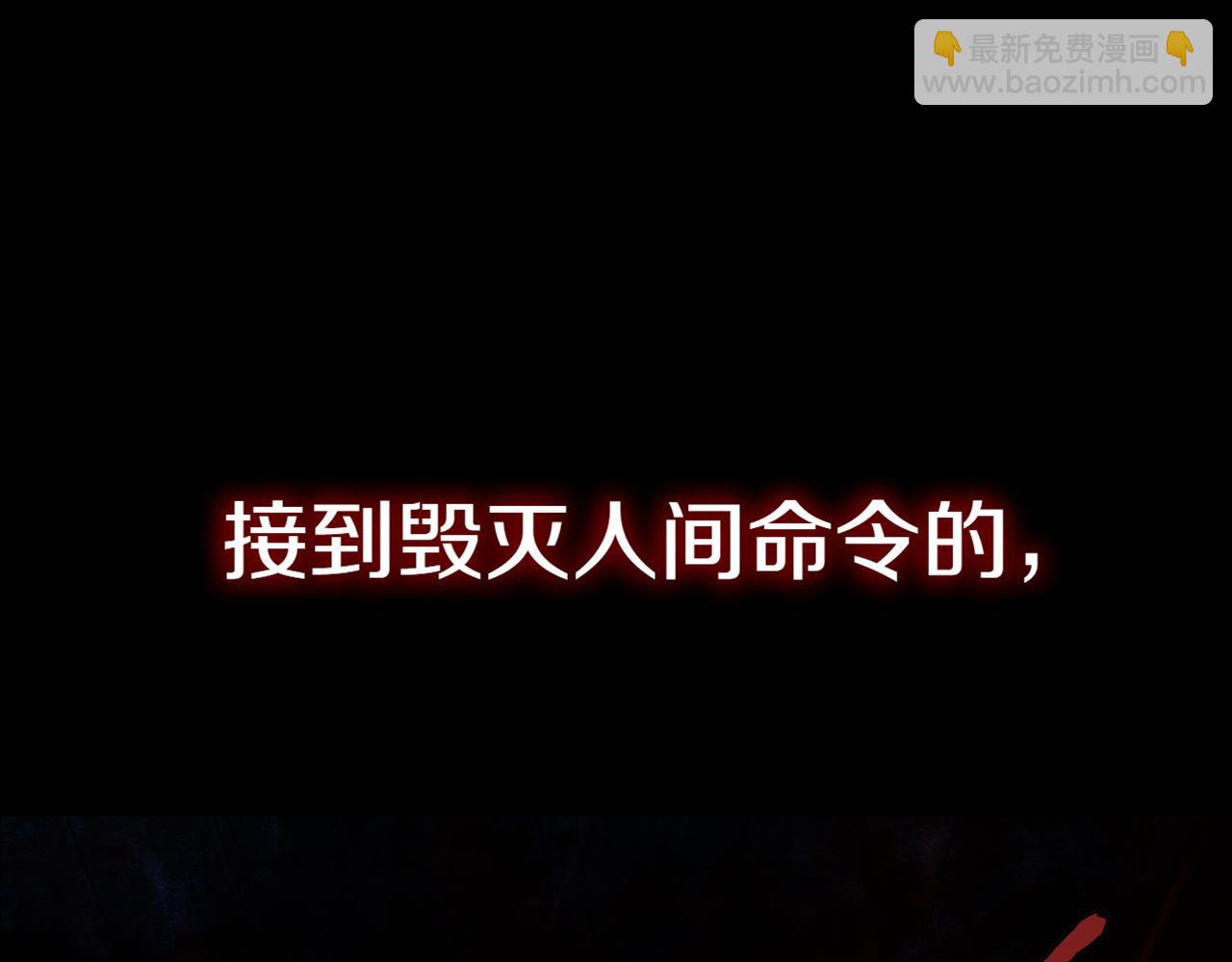 第1话 魔王的能力6