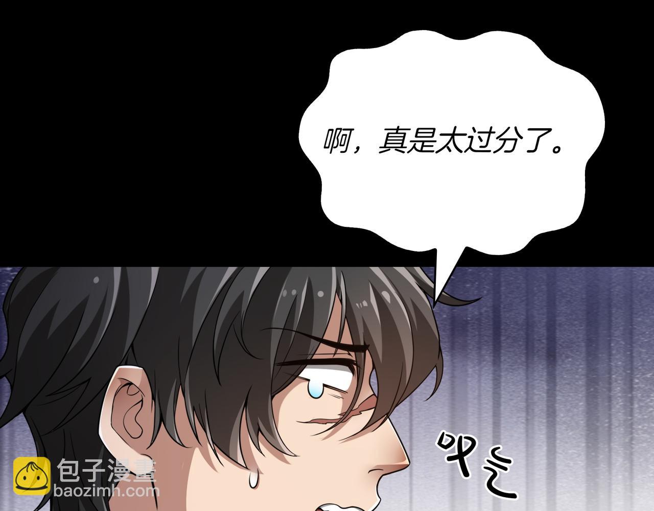 第1话 魔王的能力68