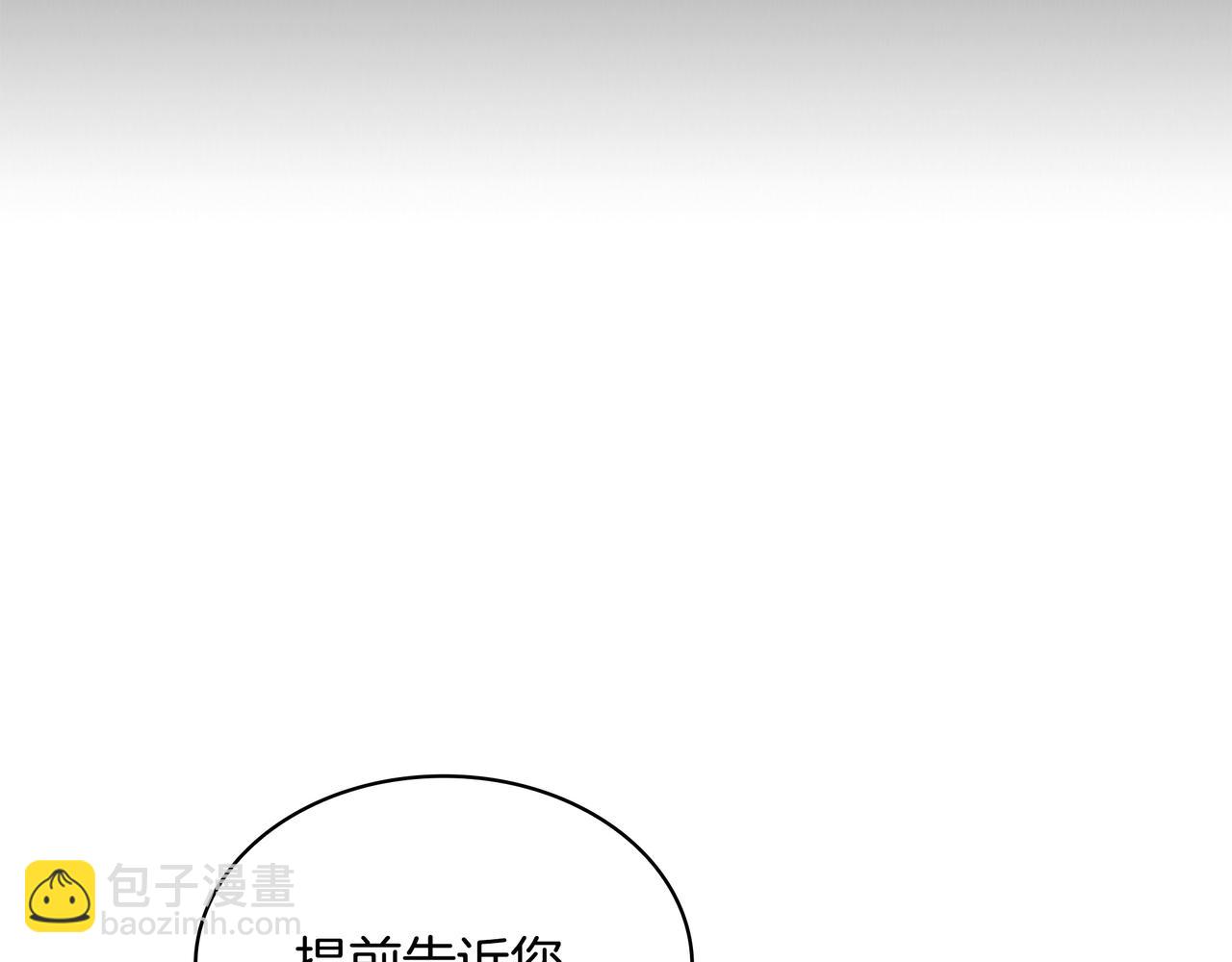 第1话 魔王的能力70