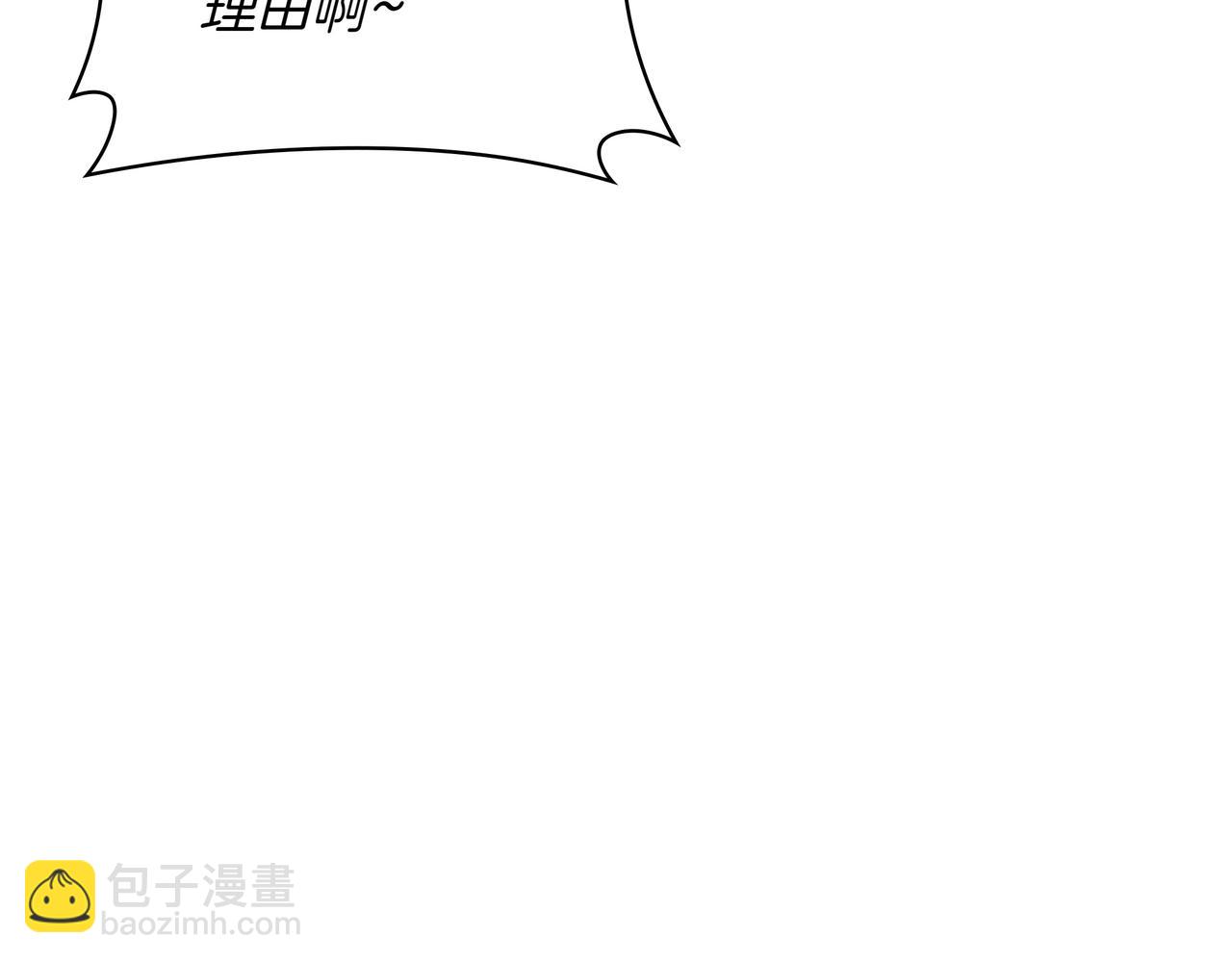 第1话 魔王的能力73