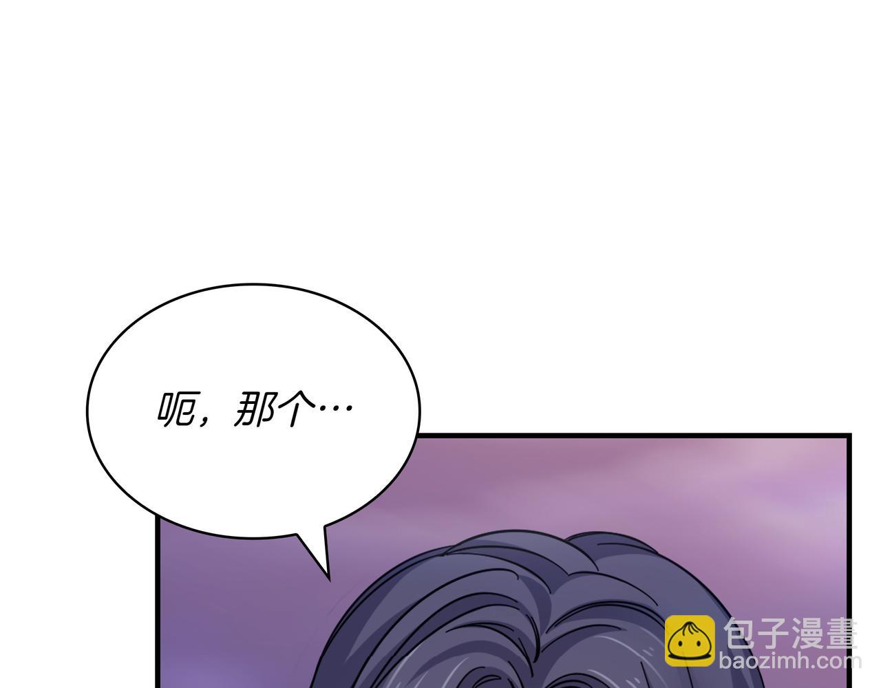 第1话 魔王的能力82