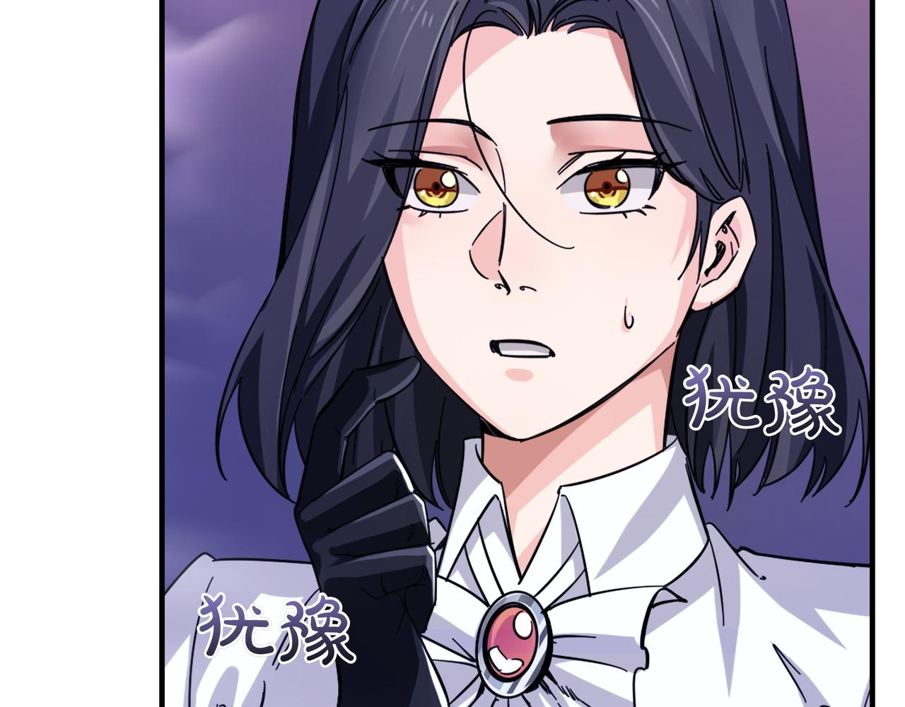 第1话 魔王的能力83