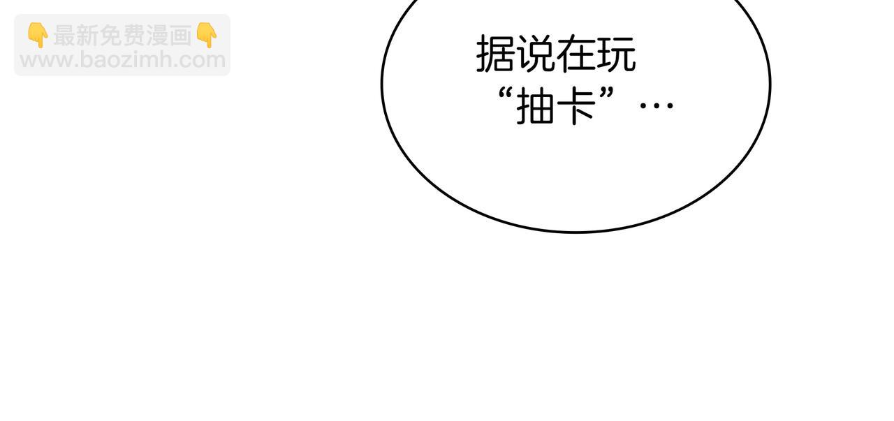 第1话 魔王的能力87