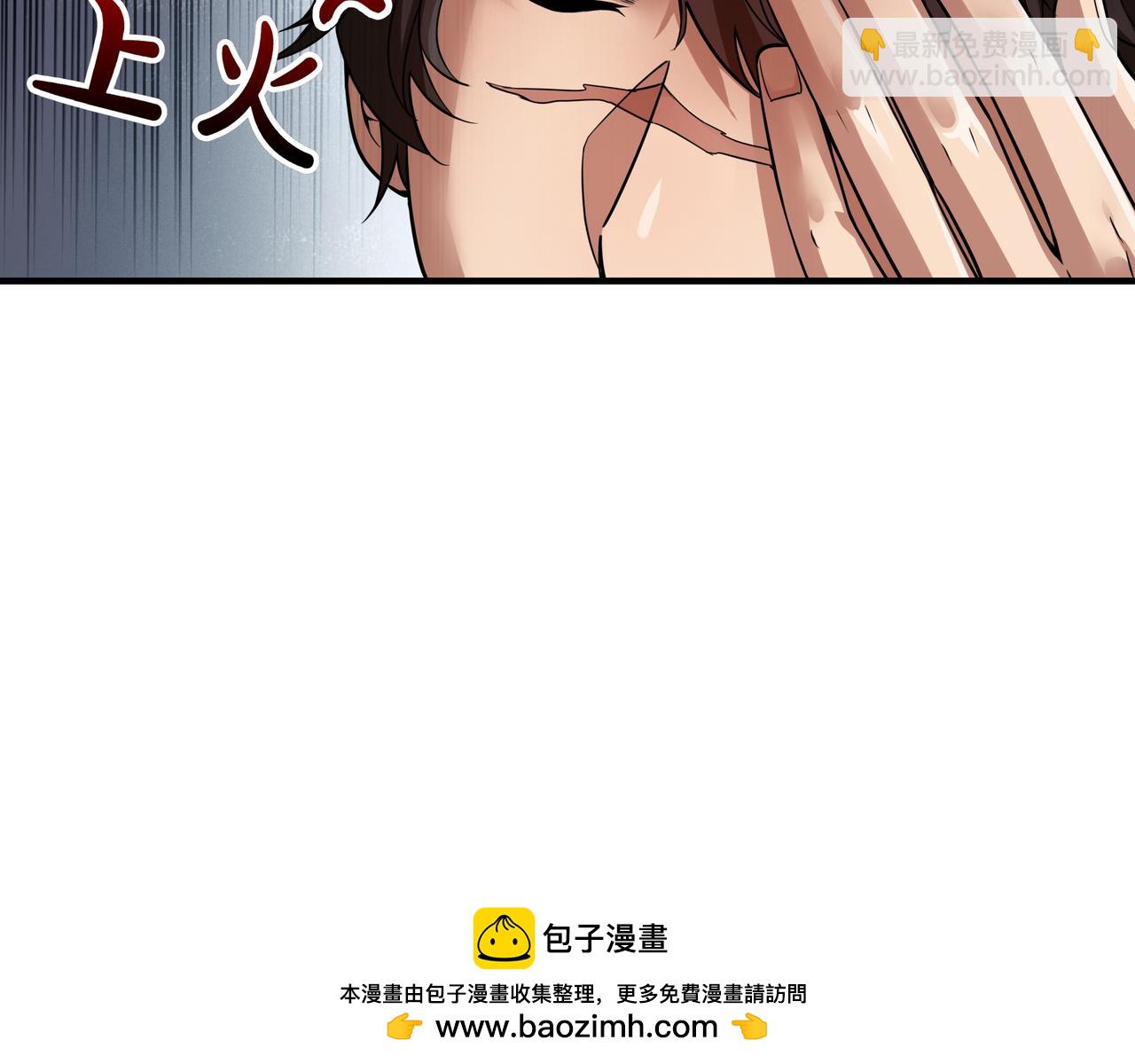 第1话 魔王的能力89