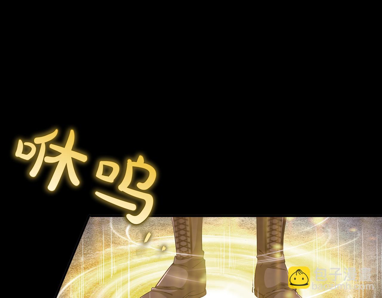 第1话 魔王的能力99
