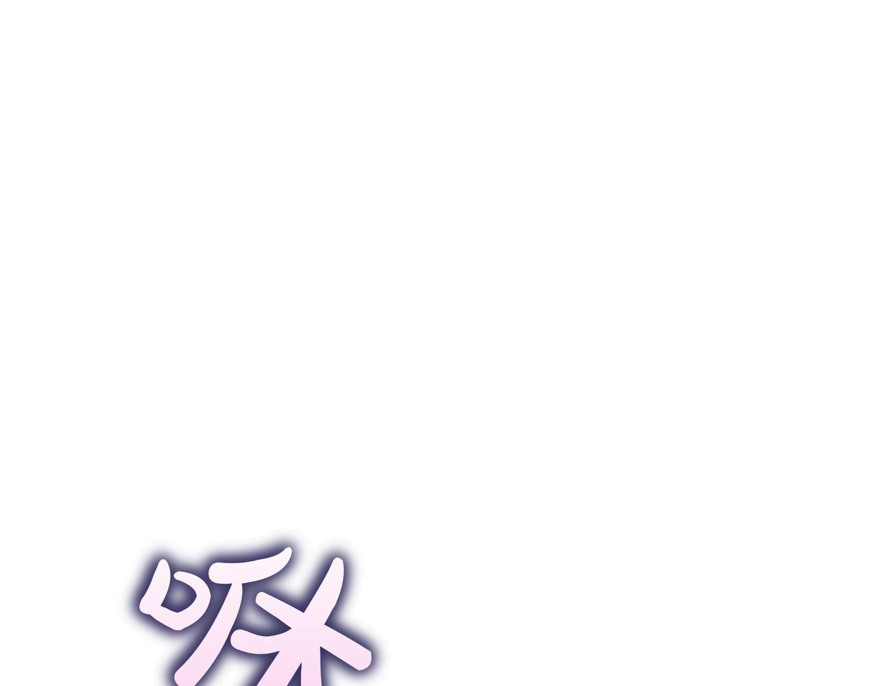 第9话 领主的女儿106