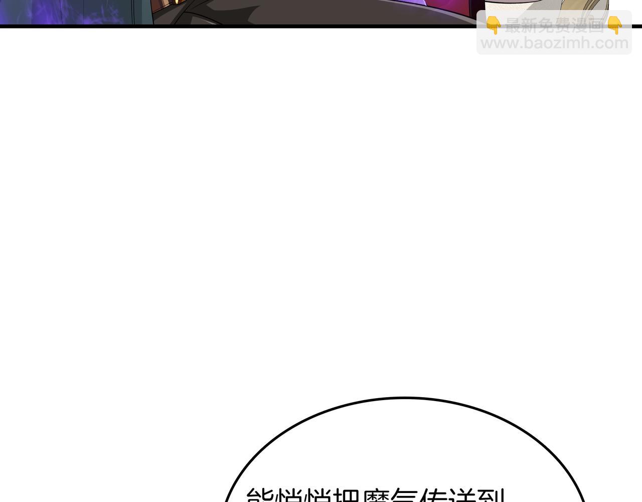 第9话 领主的女儿111
