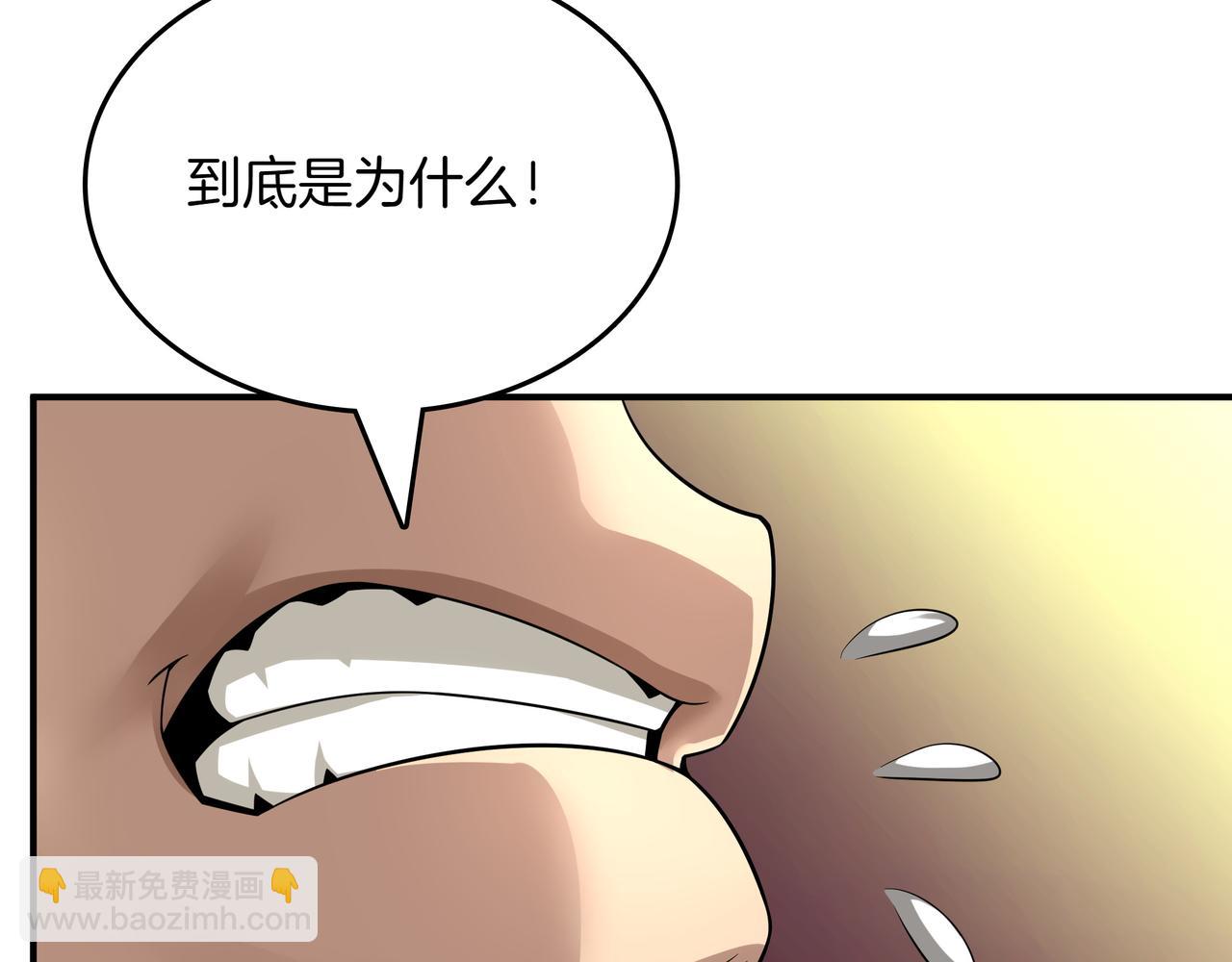 第9话 领主的女儿150