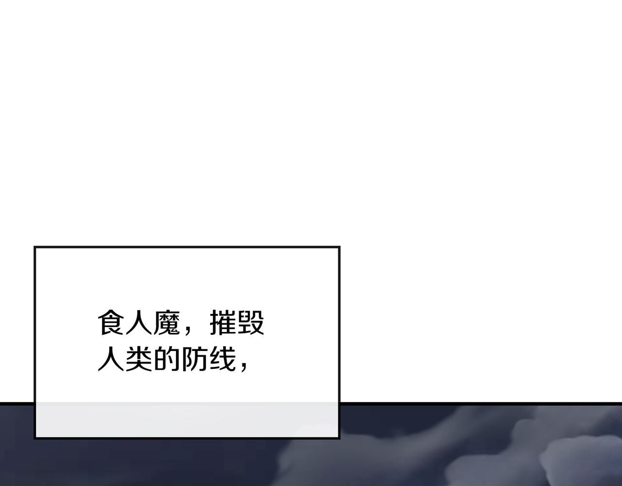 第9话 领主的女儿163