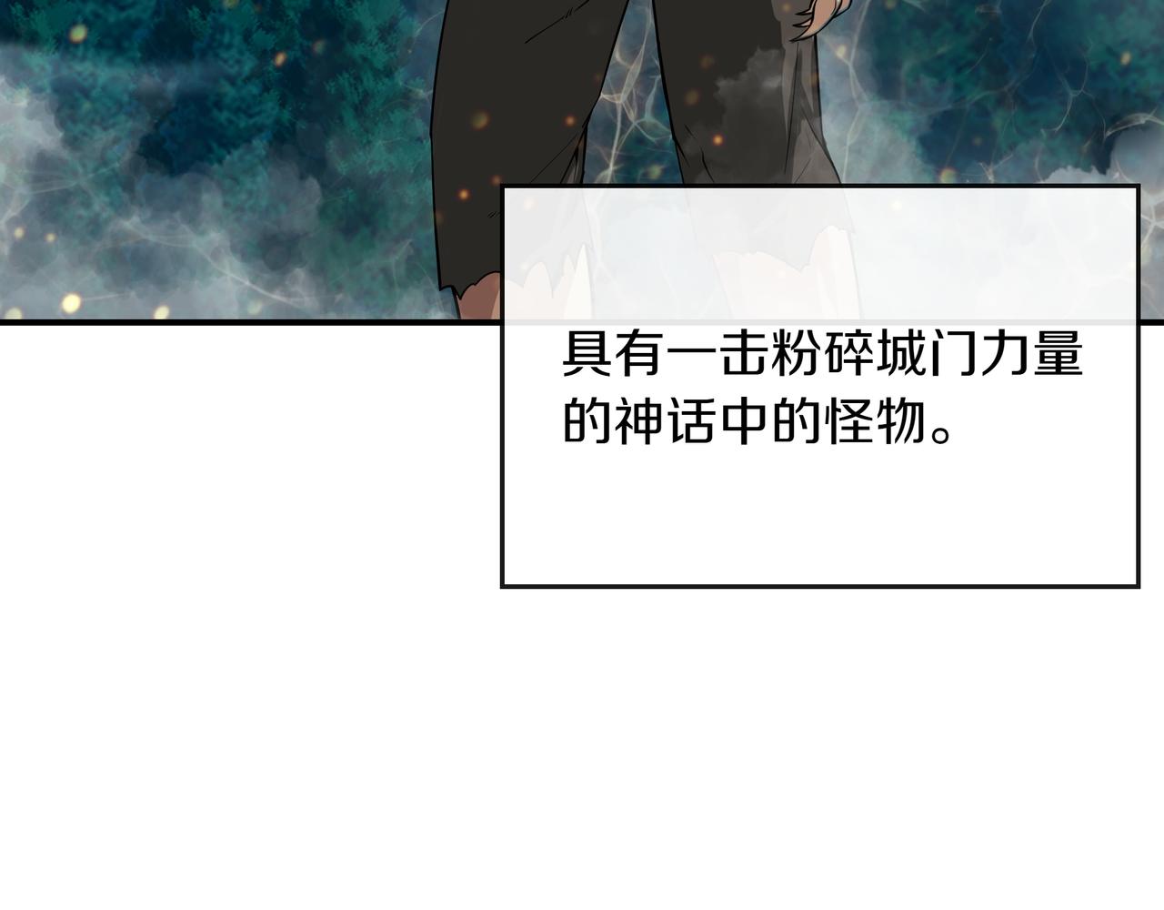 第9话 领主的女儿165