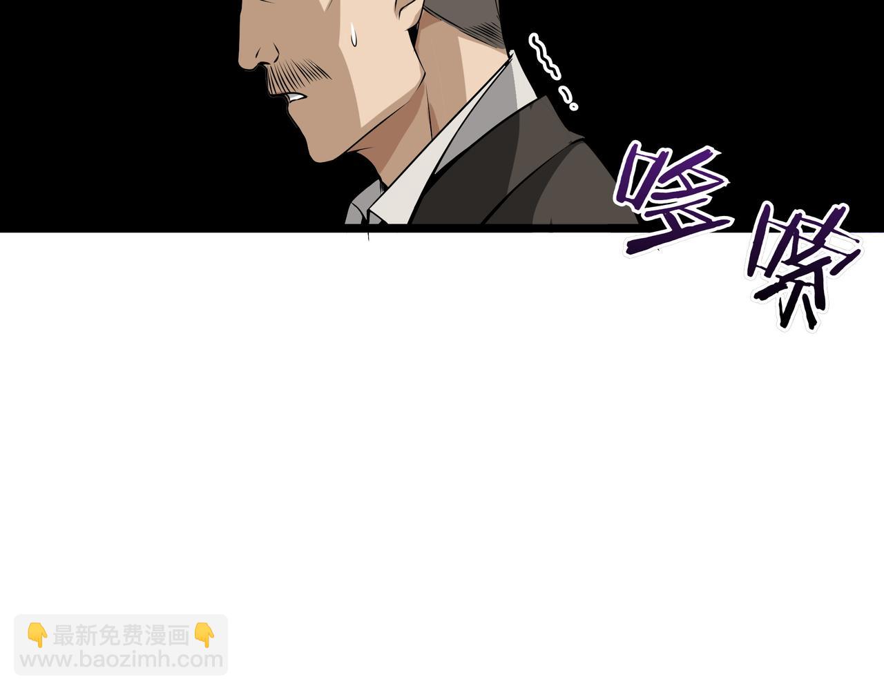 第9话 领主的女儿175