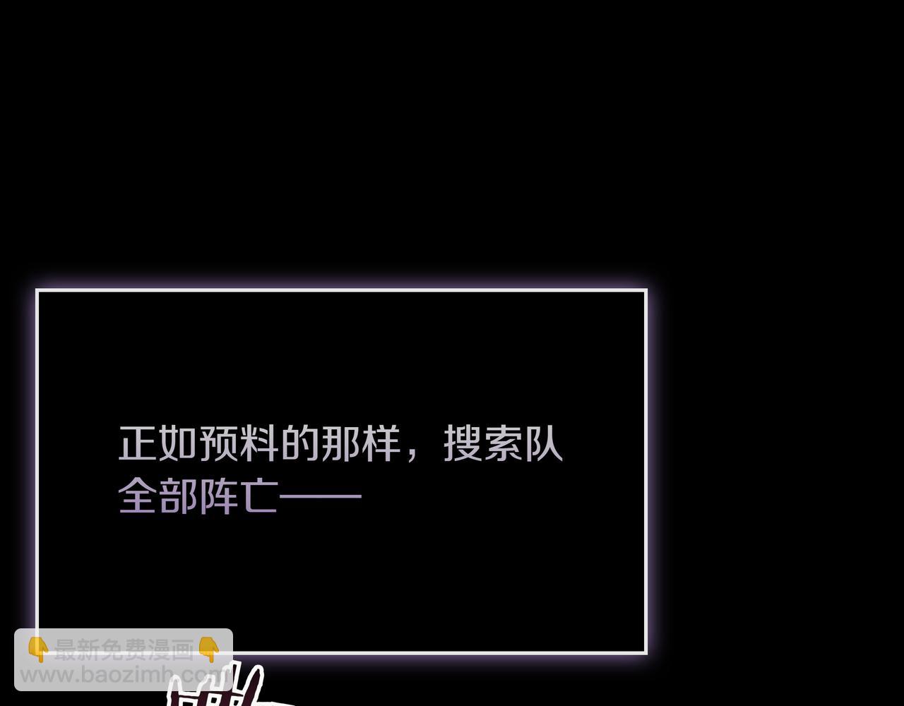 第9话 领主的女儿185