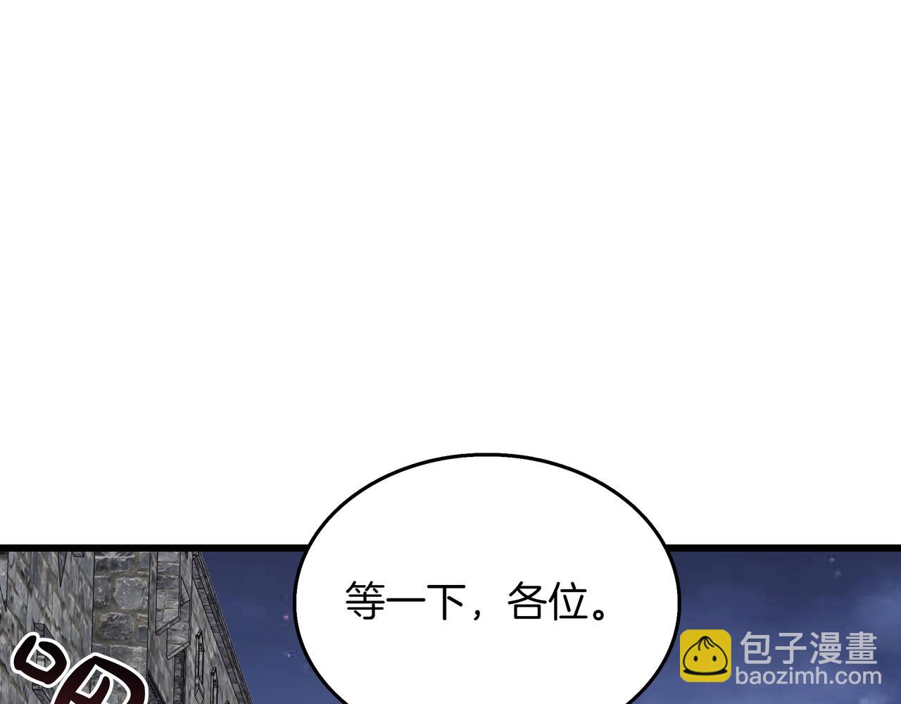 第9话 领主的女儿195