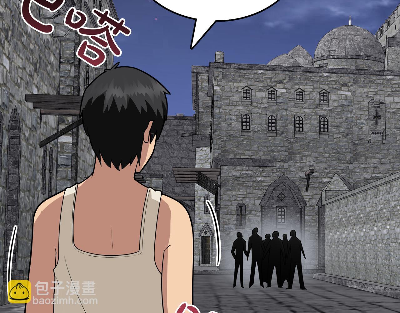 第9话 领主的女儿196