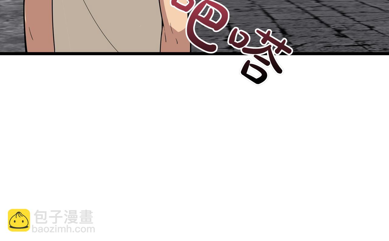第9话 领主的女儿197