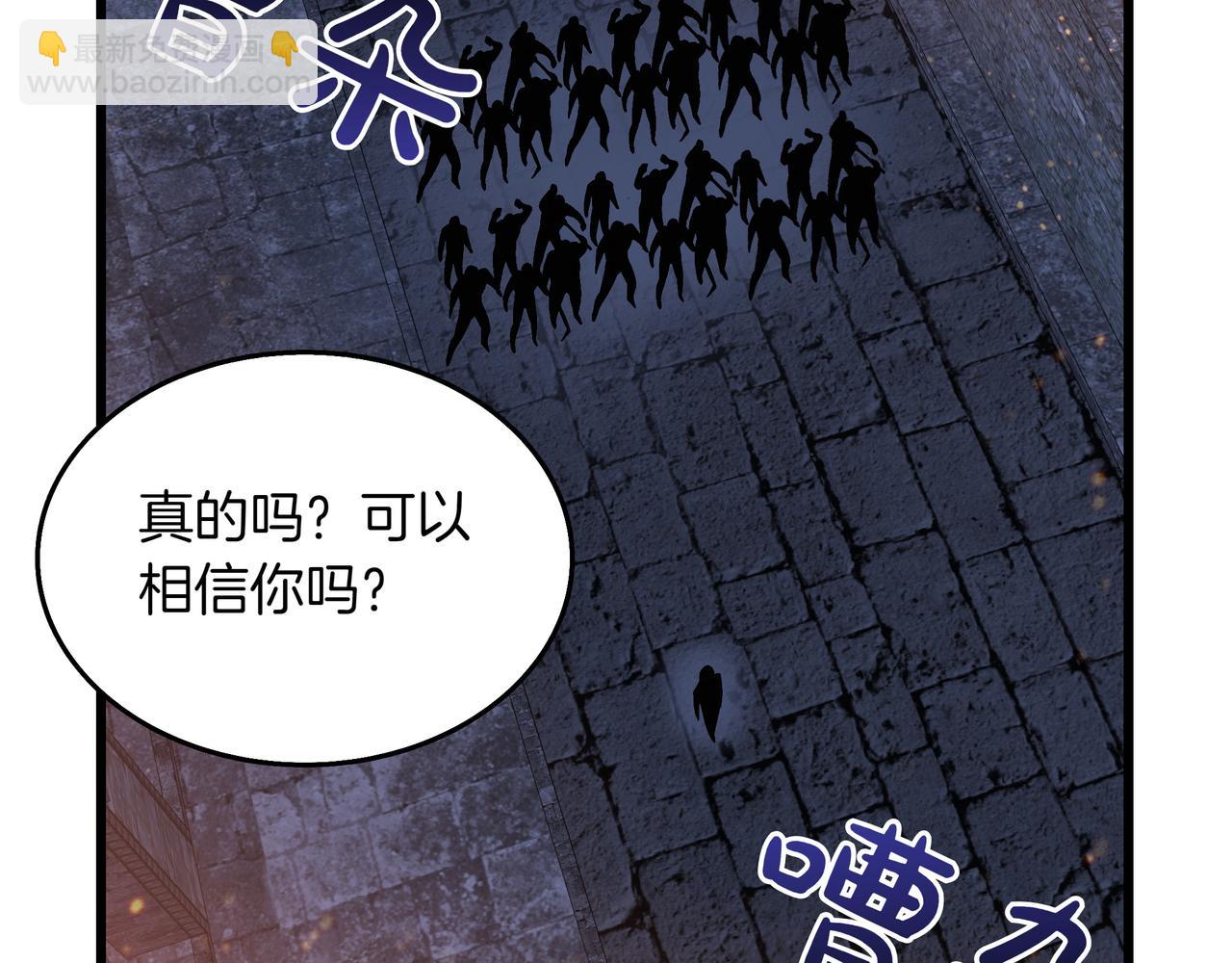 第9话 领主的女儿206