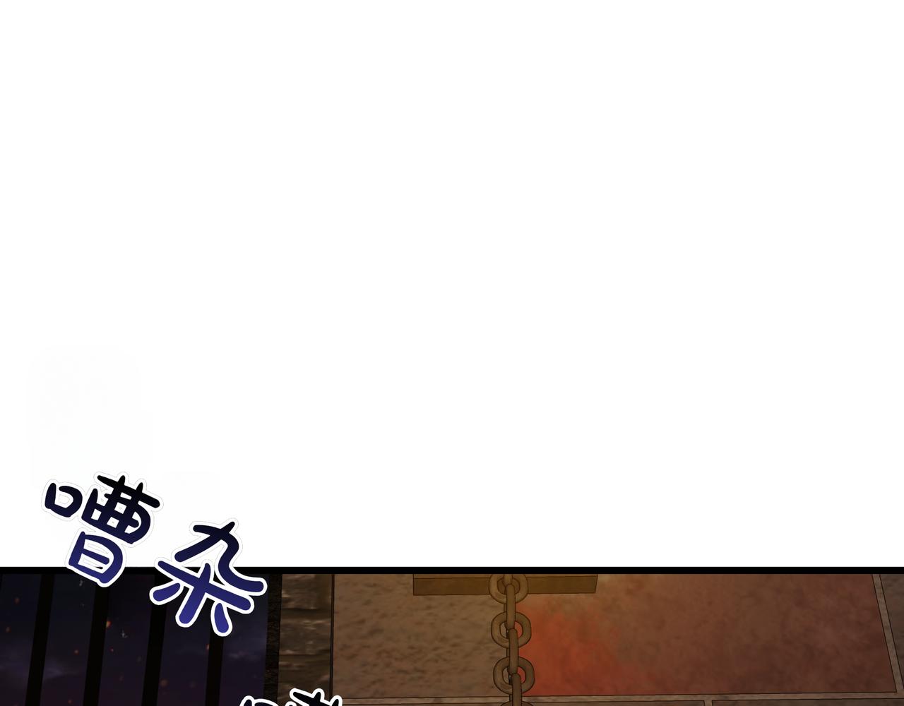 第9话 领主的女儿208