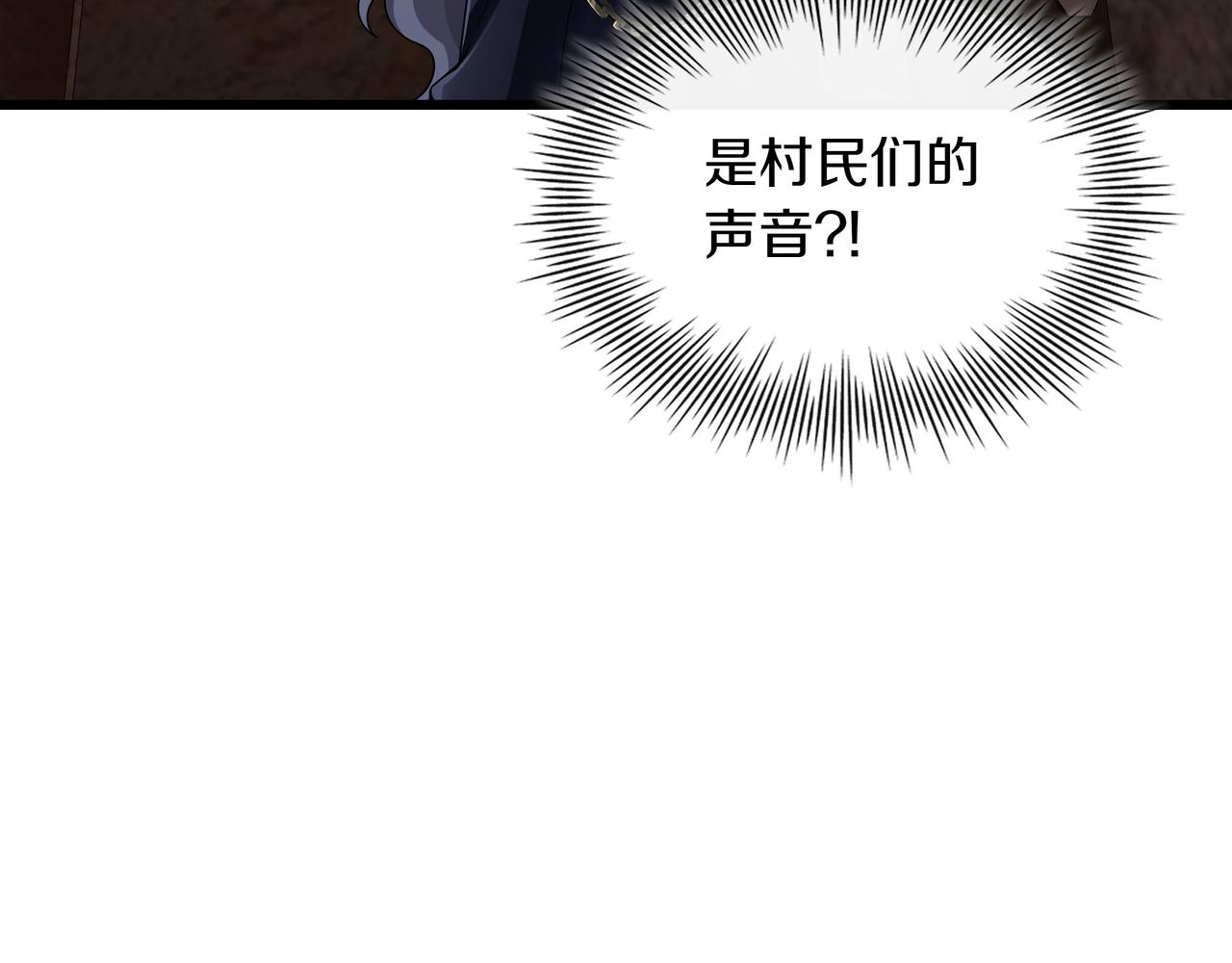 第9话 领主的女儿210