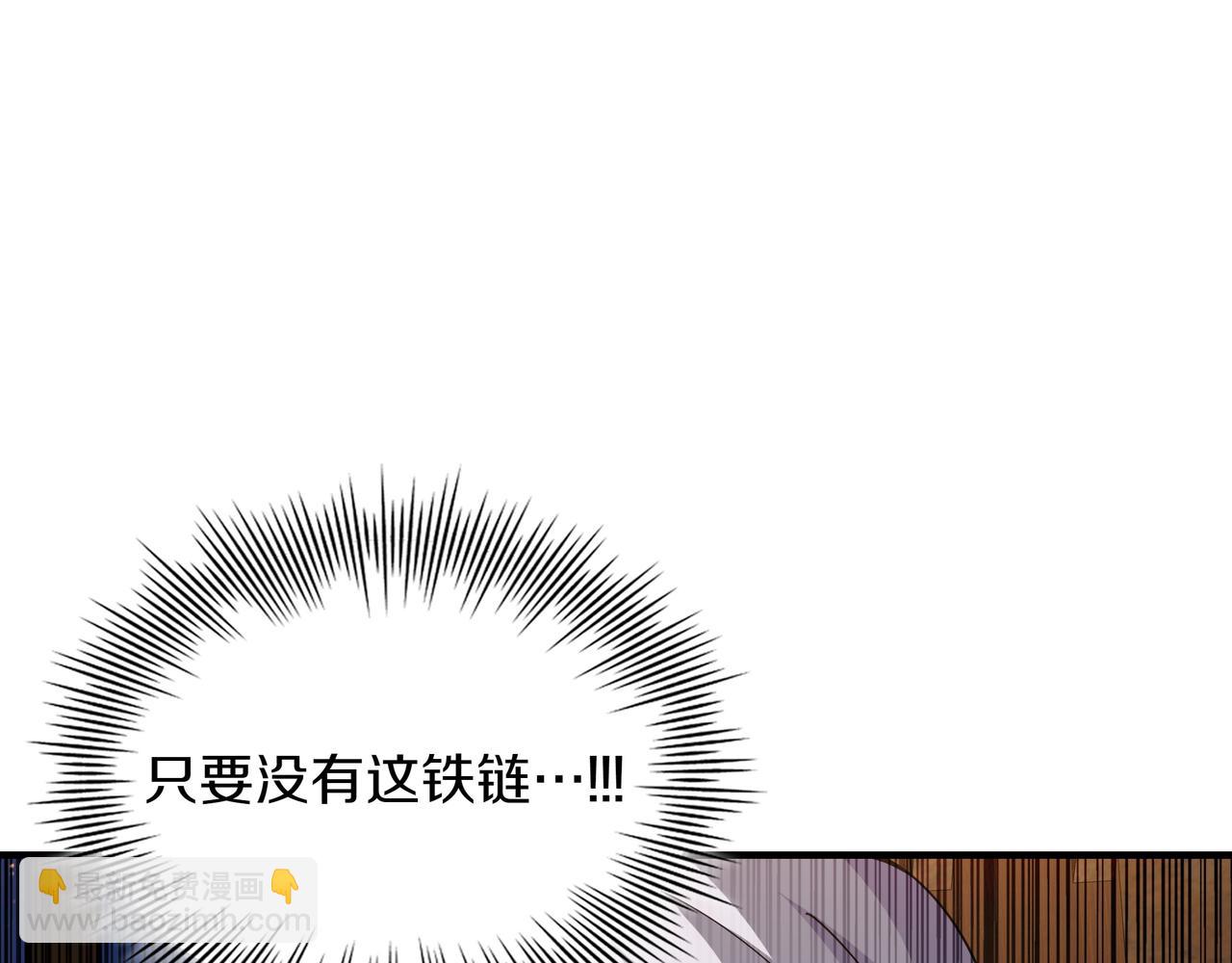 第9话 领主的女儿218