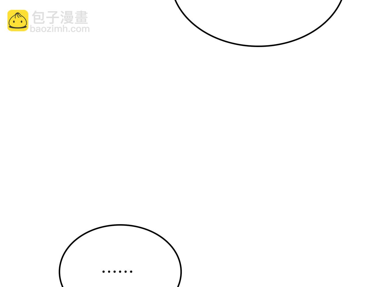 第9话 领主的女儿45