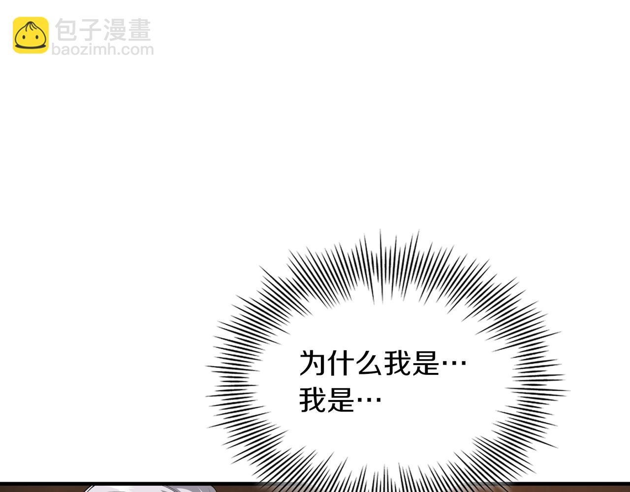 第9话 领主的女儿62