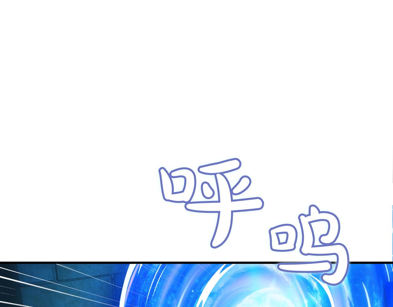 第9话 领主的女儿66