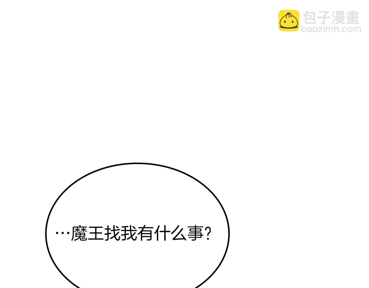 第9话 领主的女儿75