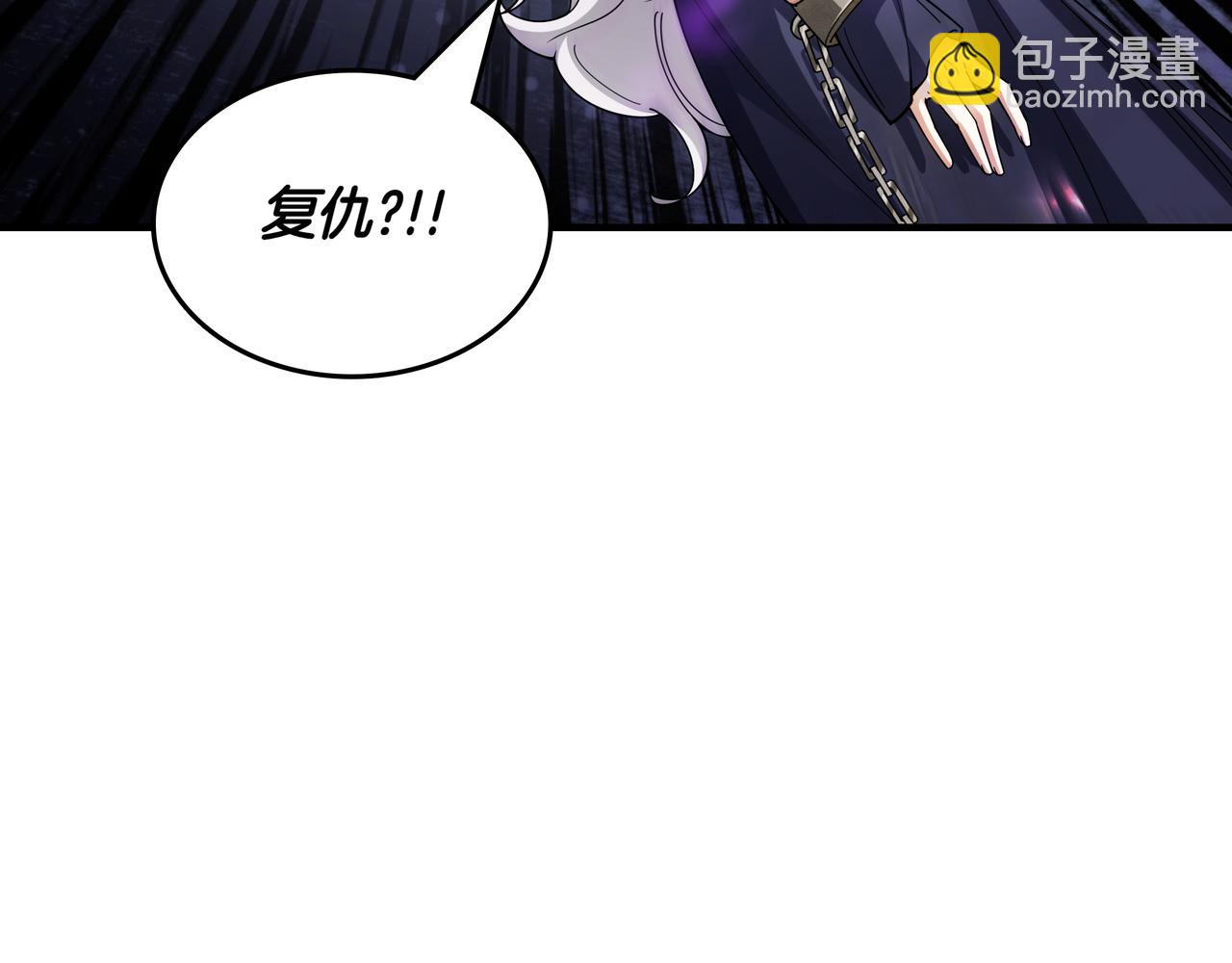 第9话 领主的女儿86