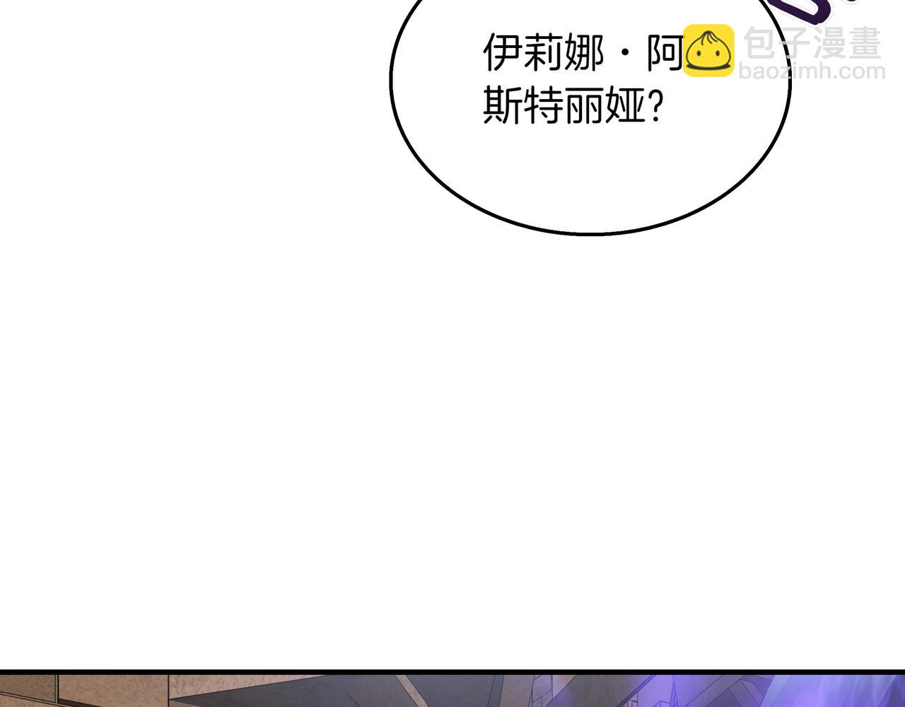 第9话 领主的女儿96