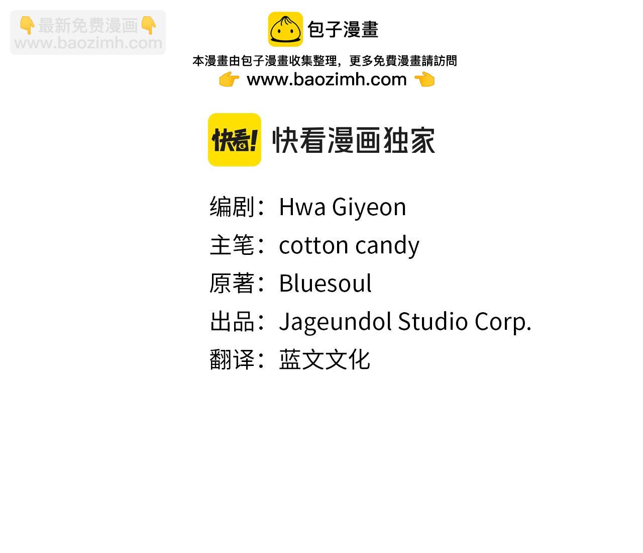 第15话 令人发笑的能力1