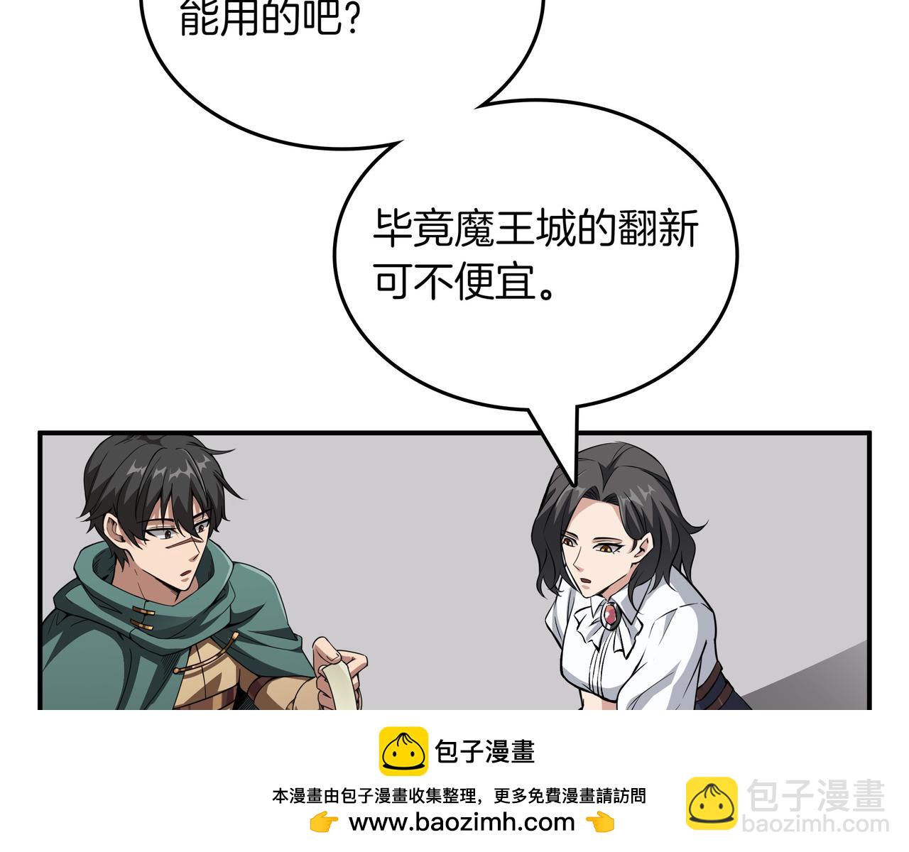 第15话 令人发笑的能力103