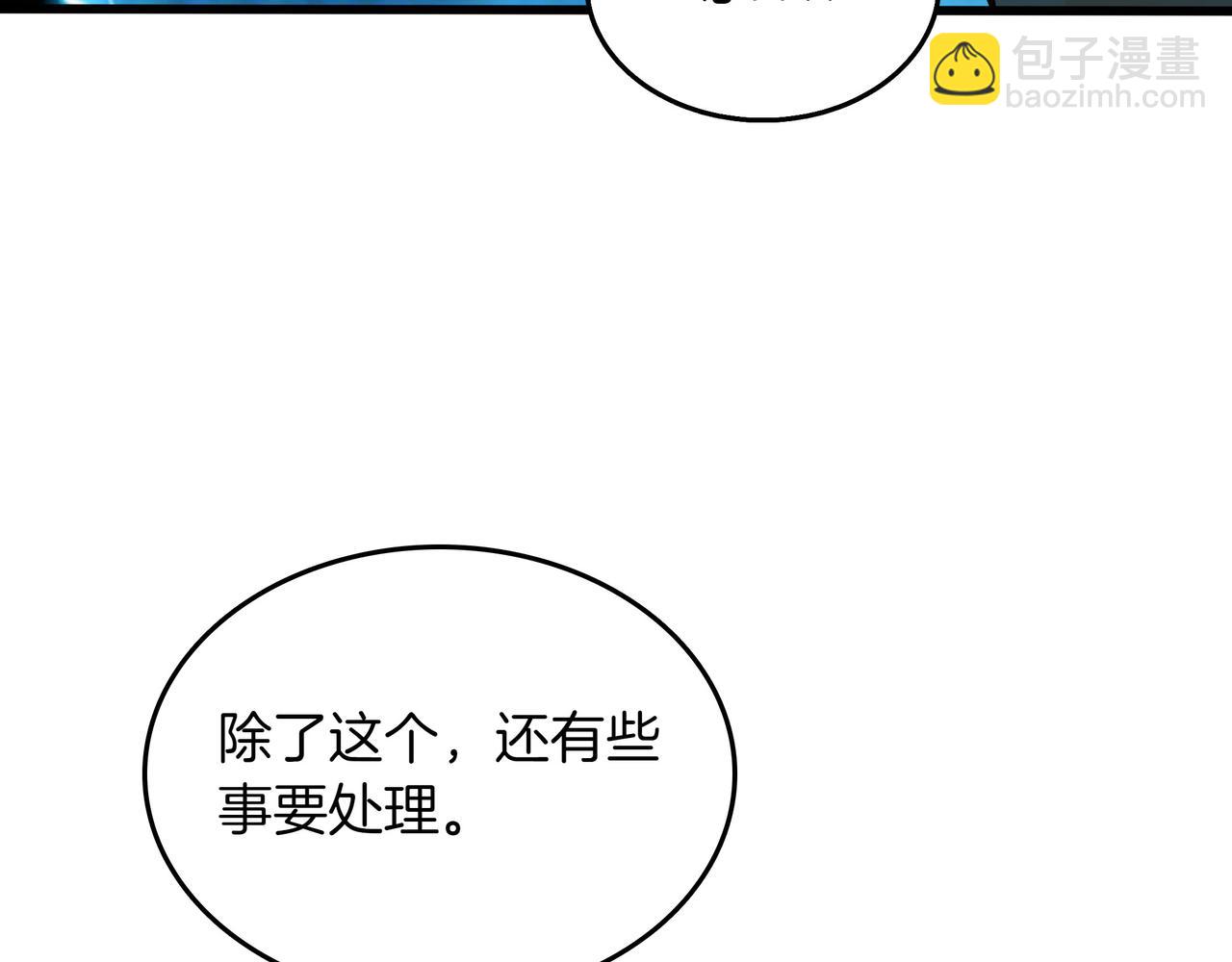 第15话 令人发笑的能力122
