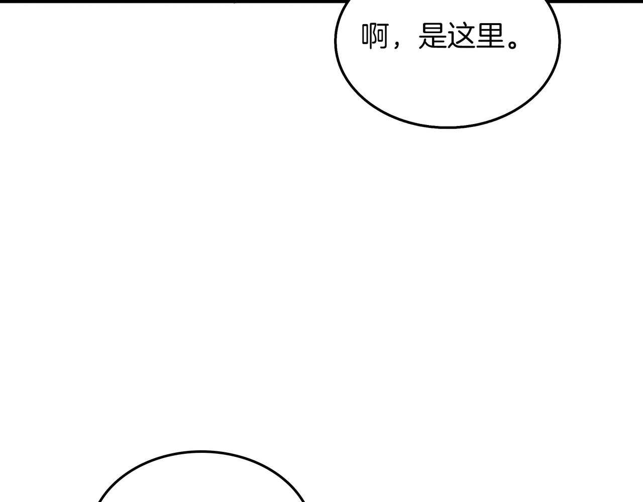 第15话 令人发笑的能力133