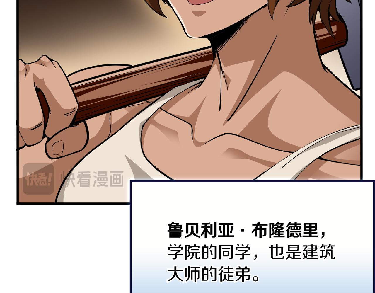 第15话 令人发笑的能力135