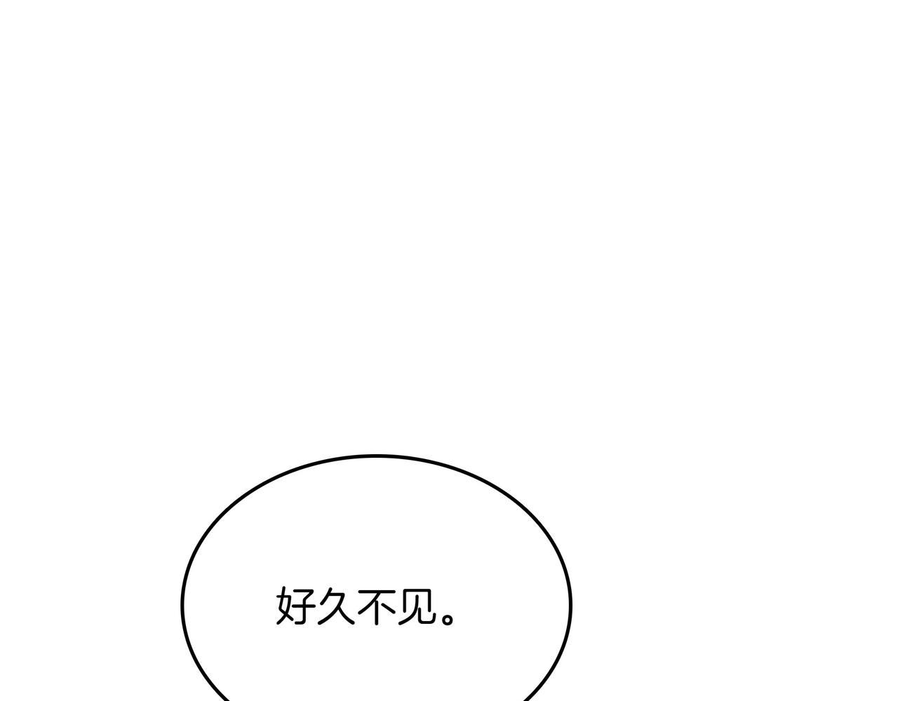 第15话 令人发笑的能力138