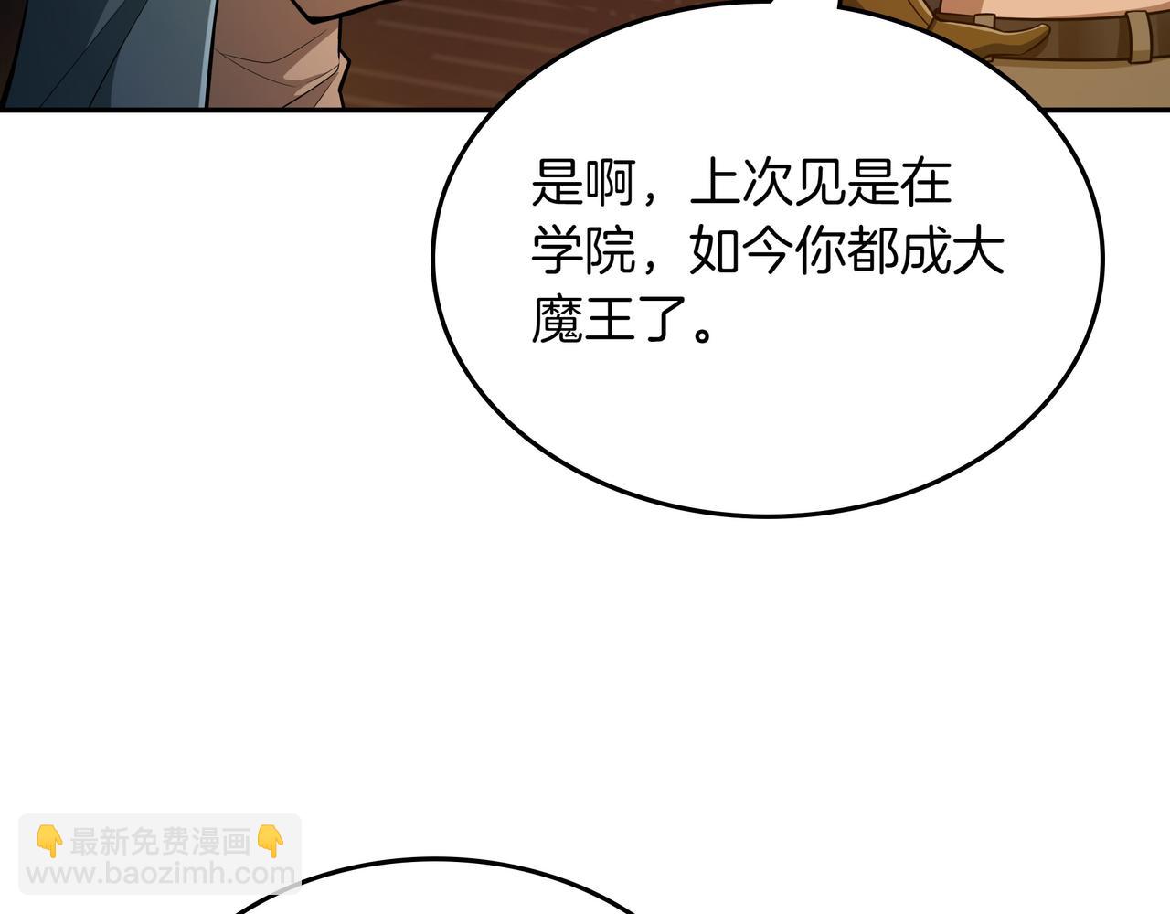 第15话 令人发笑的能力140