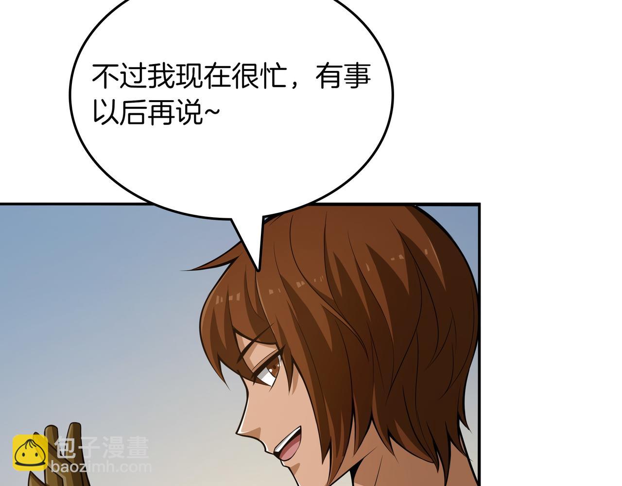 第15话 令人发笑的能力141