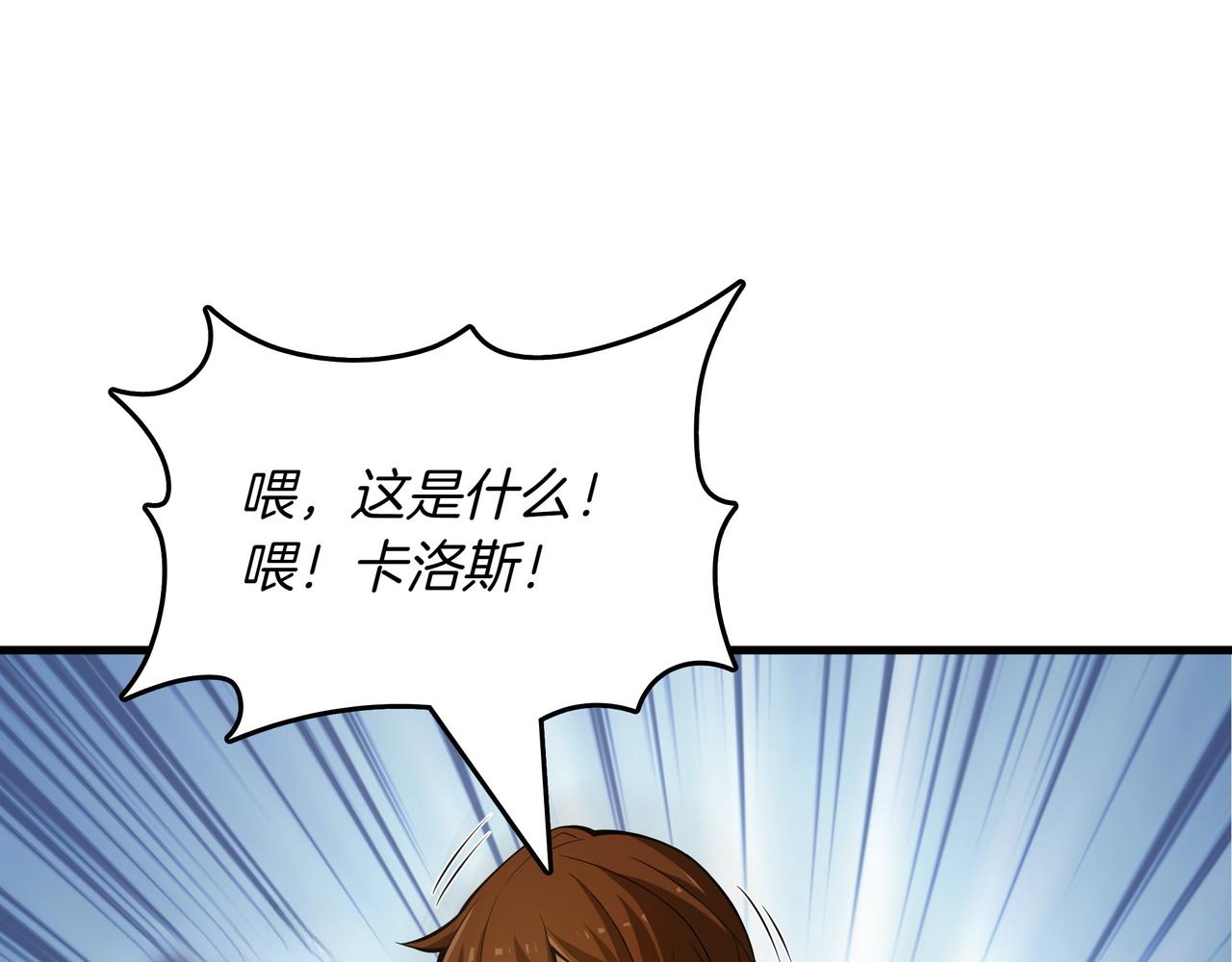 第15话 令人发笑的能力146