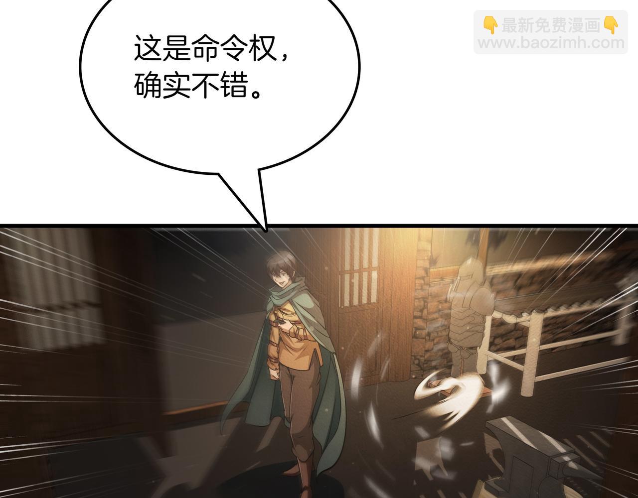 第15话 令人发笑的能力154