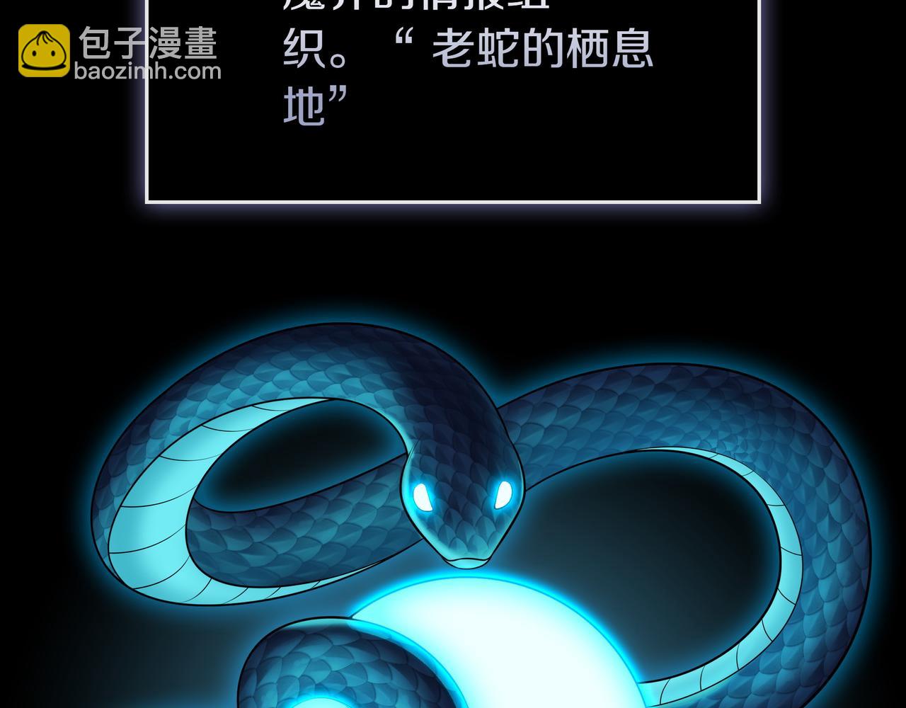 第15话 令人发笑的能力167