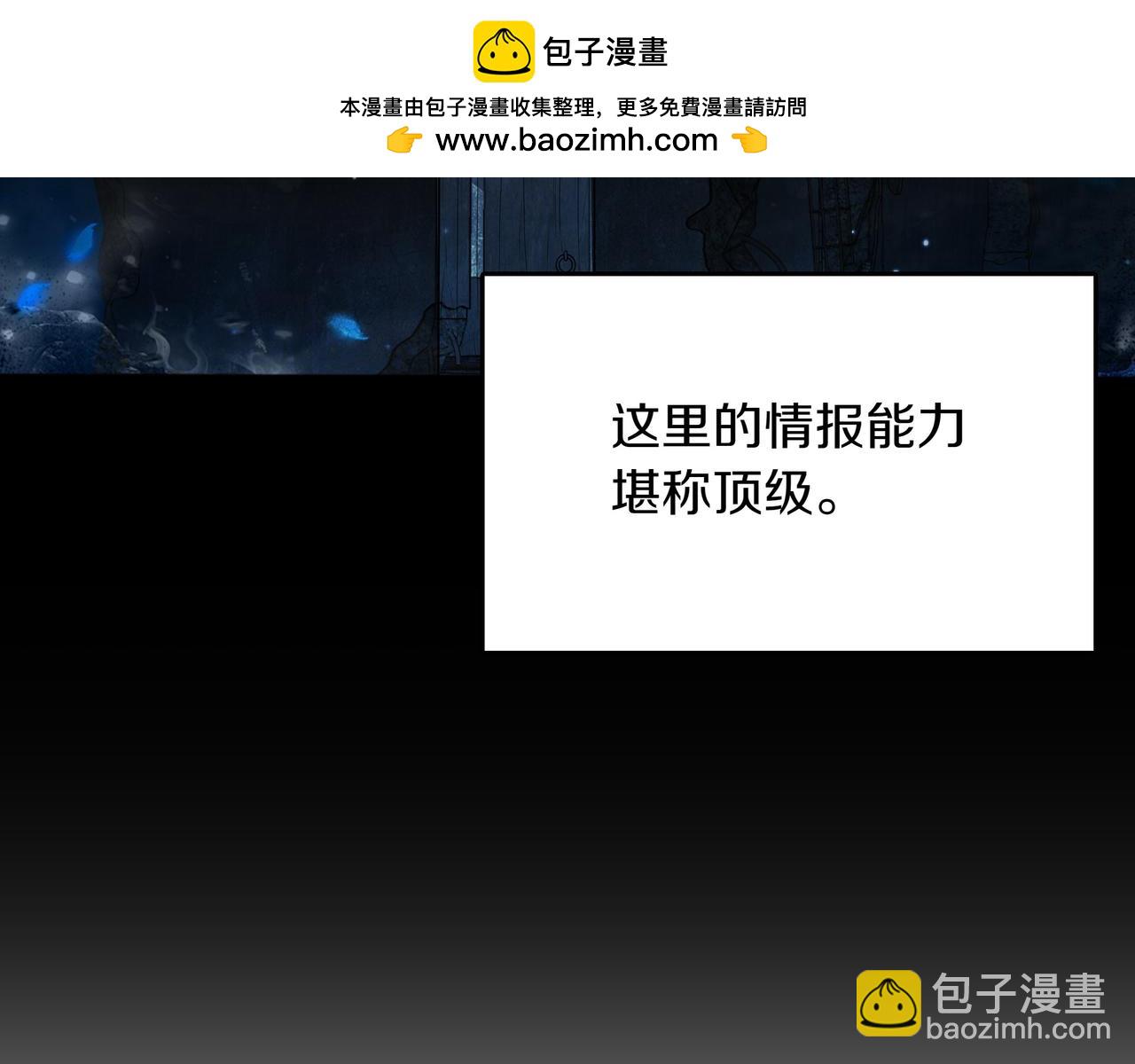 第15话 令人发笑的能力171