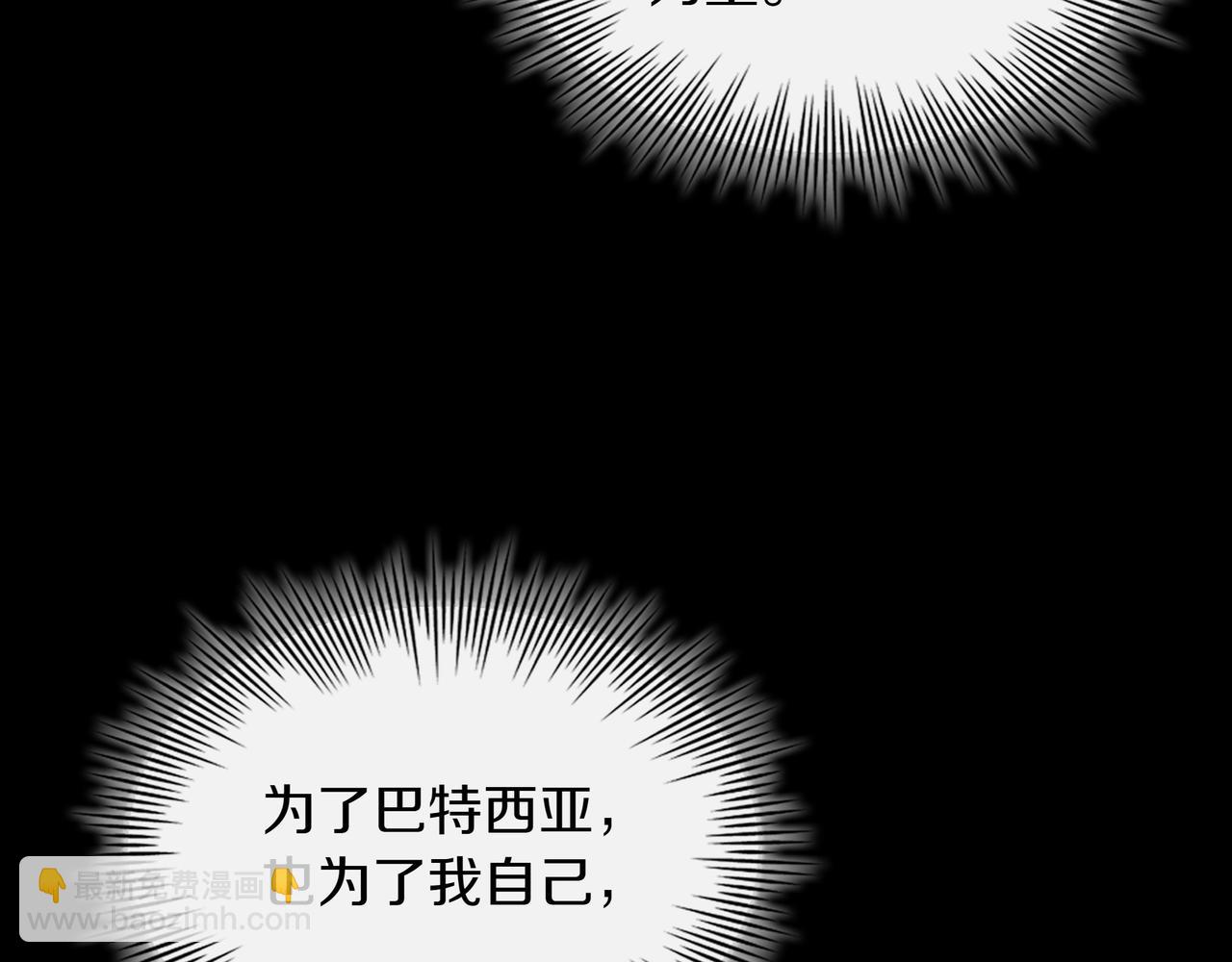 第15话 令人发笑的能力194