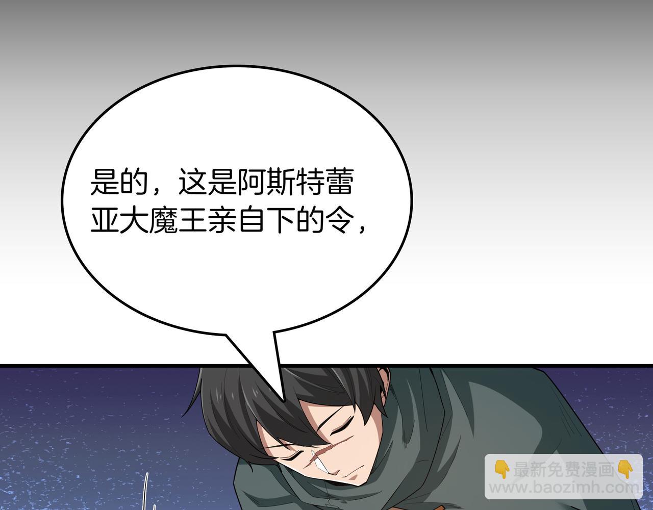 第15话 令人发笑的能力198