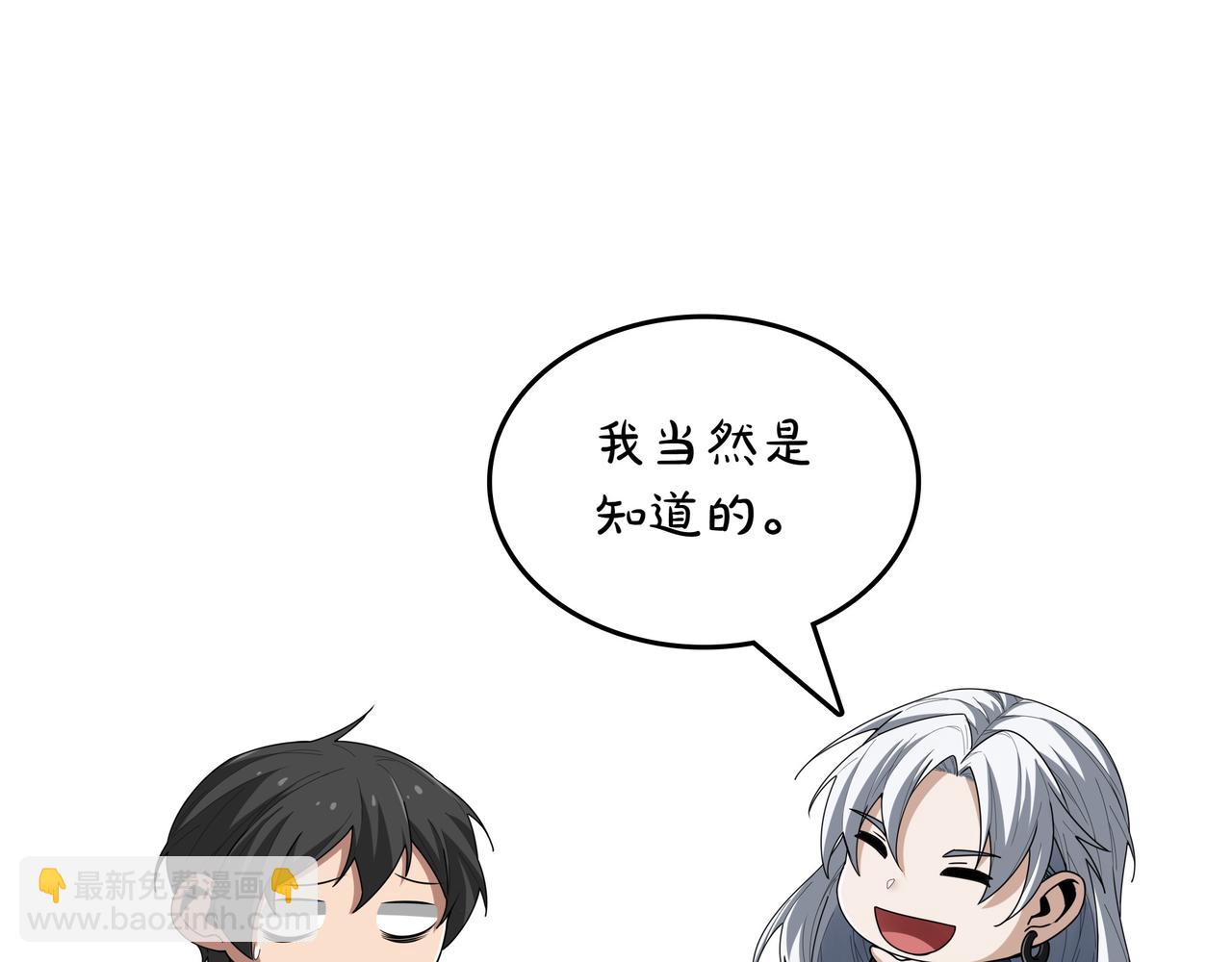 第15话 令人发笑的能力200