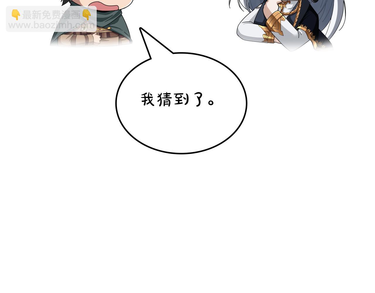第15话 令人发笑的能力201