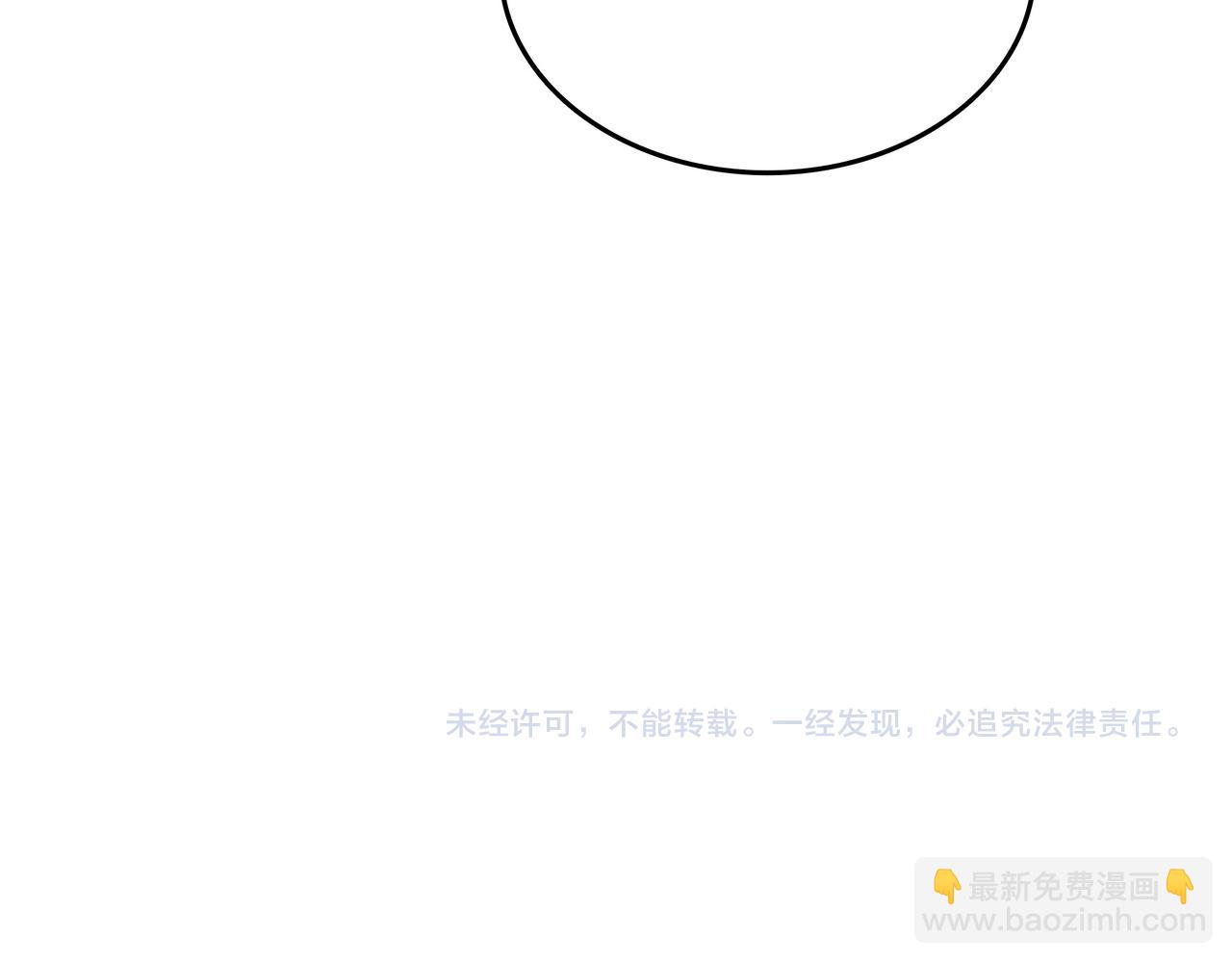第15话 令人发笑的能力209