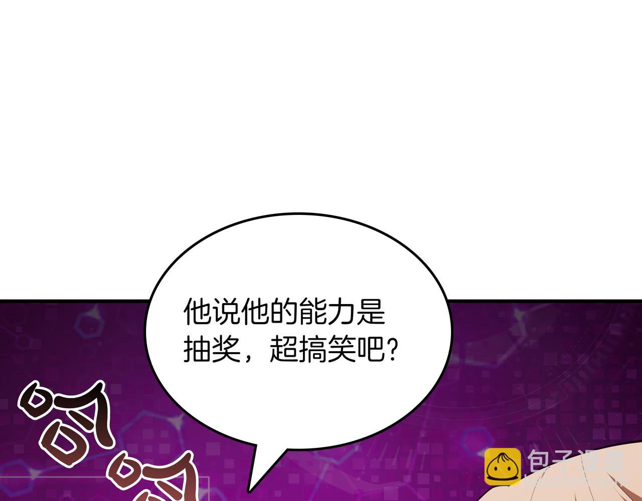 第15话 令人发笑的能力21