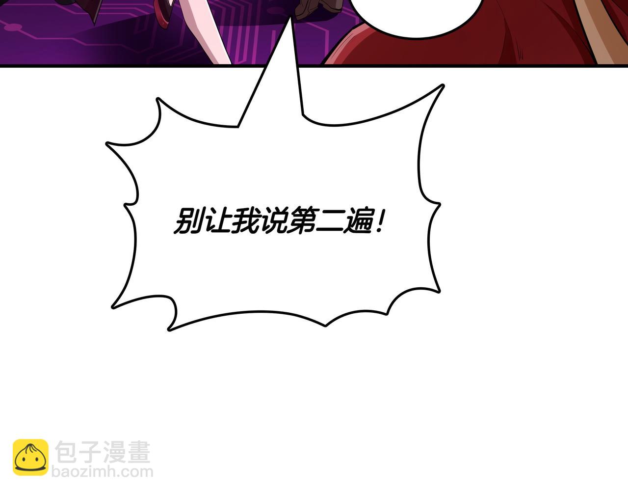 第15话 令人发笑的能力23
