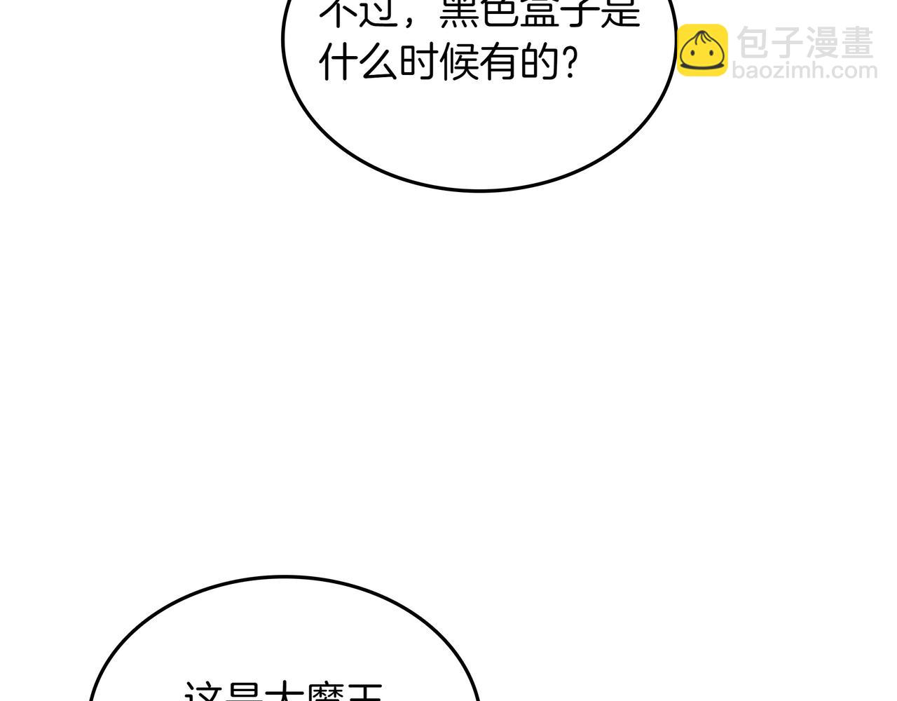 第15话 令人发笑的能力29